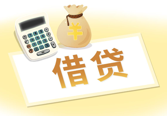 巢湖个人贷款服务,巢湖民间贷款